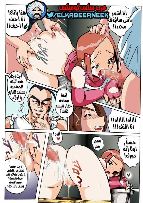 766 كيرا عاهرة المدرسه 766 كيرا عاهرة المدرسه
