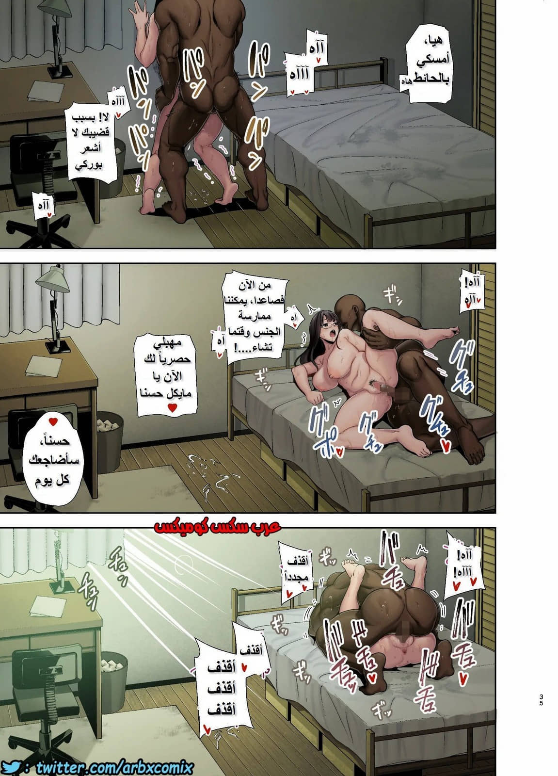 767 كيف تسرق ربة منزل يابانية