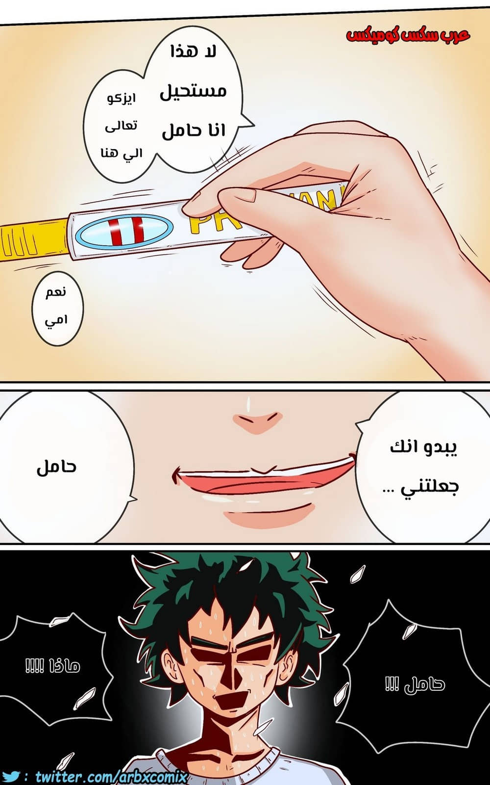 768 كيف تمارس الحب مع والدتك 768 كيف تمارس الحب مع والدتك