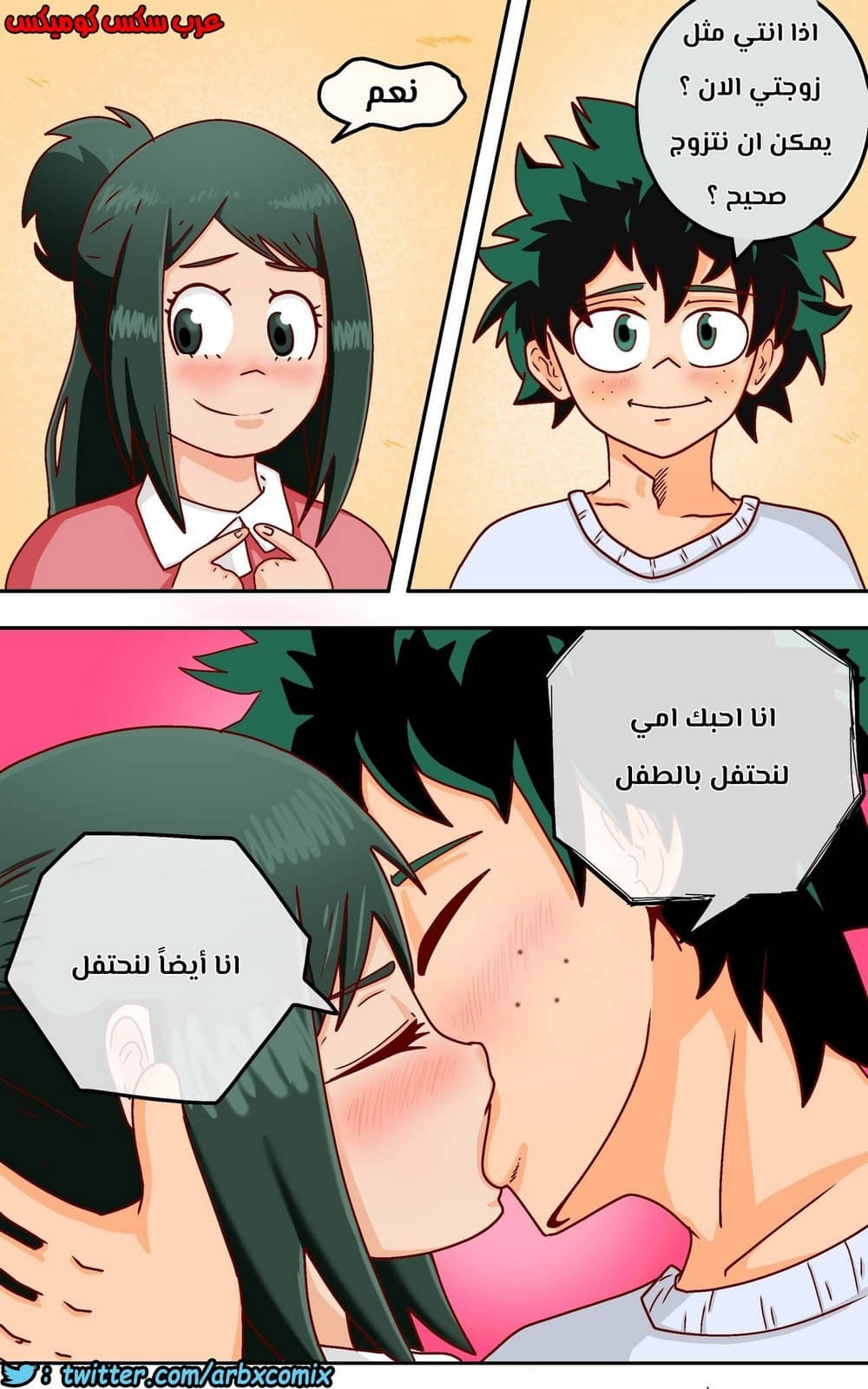 768 كيف تمارس الحب مع والدتك 768 كيف تمارس الحب مع والدتك
