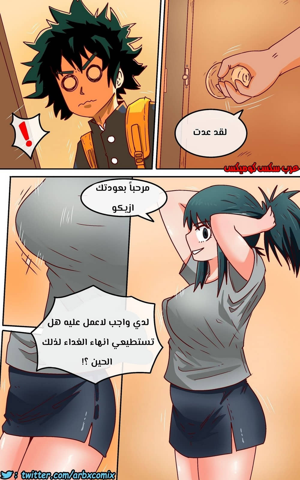 768 كيف تمارس الحب مع والدتك 768 كيف تمارس الحب مع والدتك