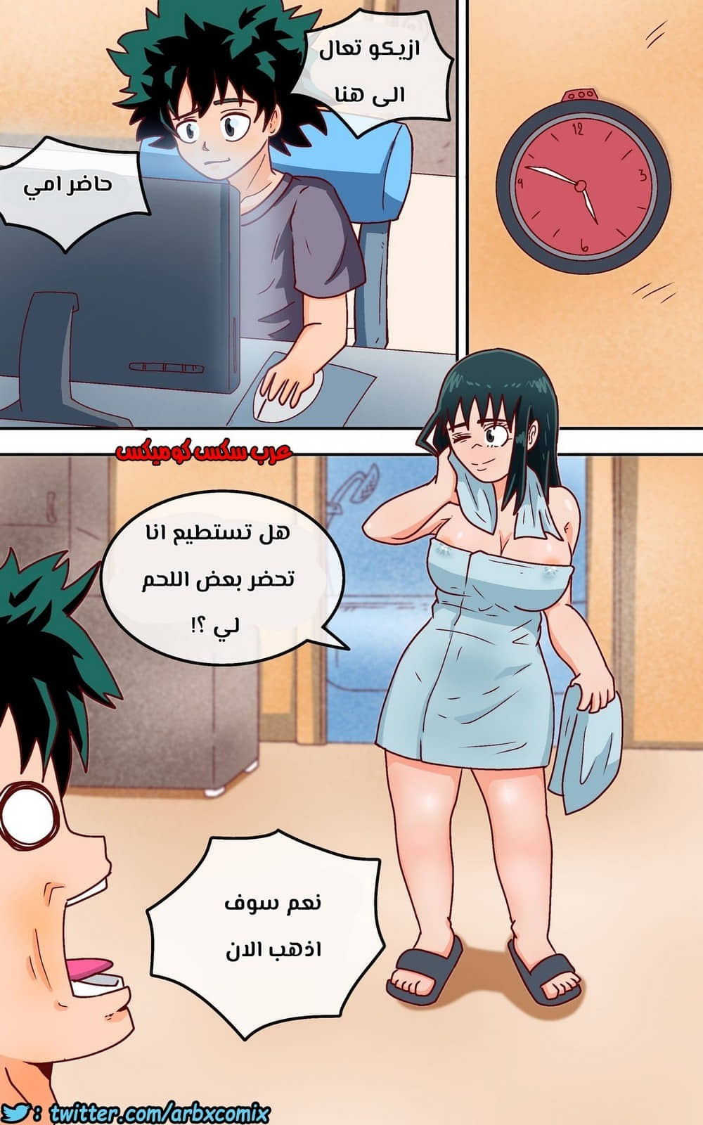 768 كيف تمارس الحب مع والدتك 768 كيف تمارس الحب مع والدتك
