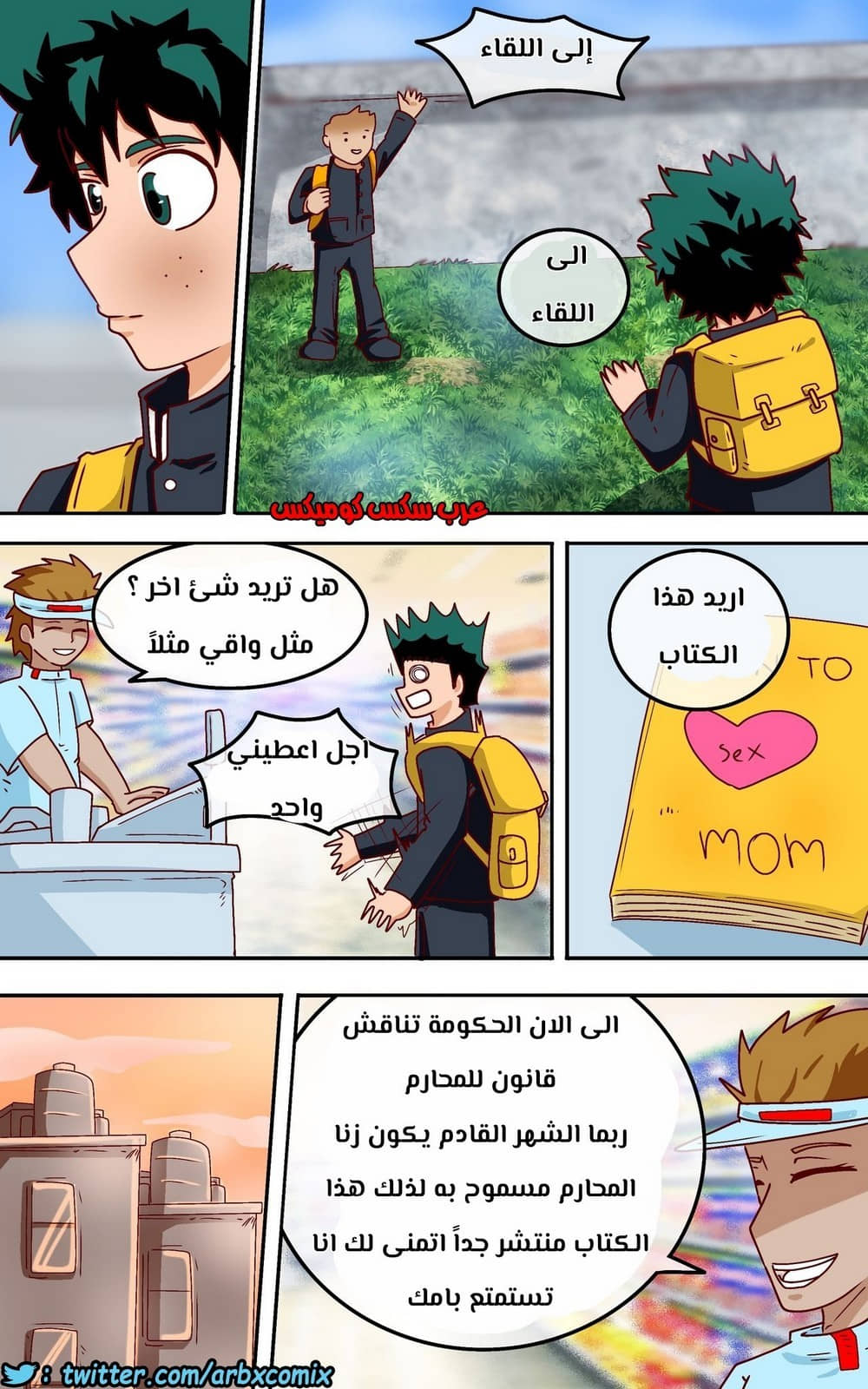 768 كيف تمارس الحب مع والدتك 768 كيف تمارس الحب مع والدتك