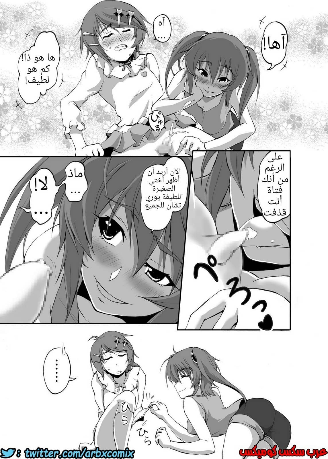 769 لكن أنا أخوكي 769 لكن أنا أخوكي