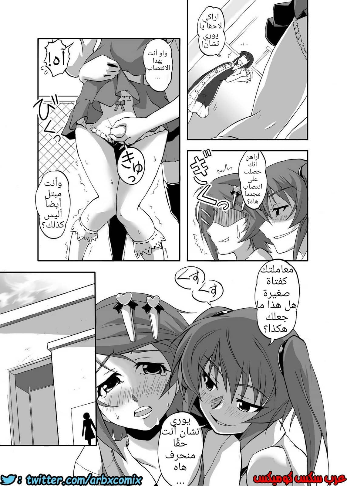 769 لكن أنا أخوكي 769 لكن أنا أخوكي