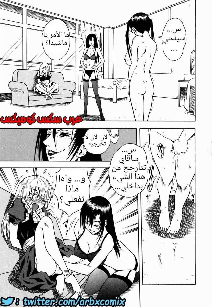 771 لنلقنه درسا 771 لنلقنه درسا