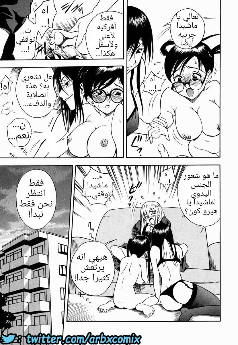771 لنلقنه درسا 771 لنلقنه درسا