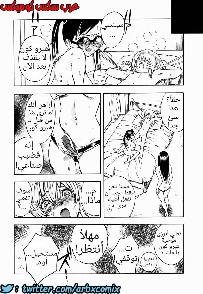771 لنلقنه درسا 771 لنلقنه درسا