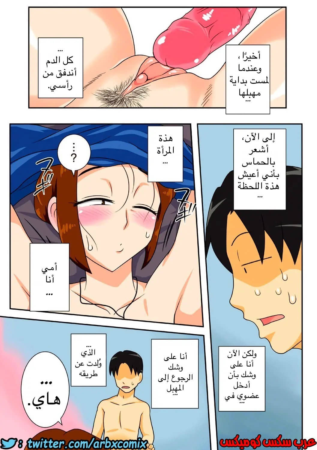772 لهذا السبب قمت بنياكة أمي 772 لهذا السبب قمت بنياكة أمي