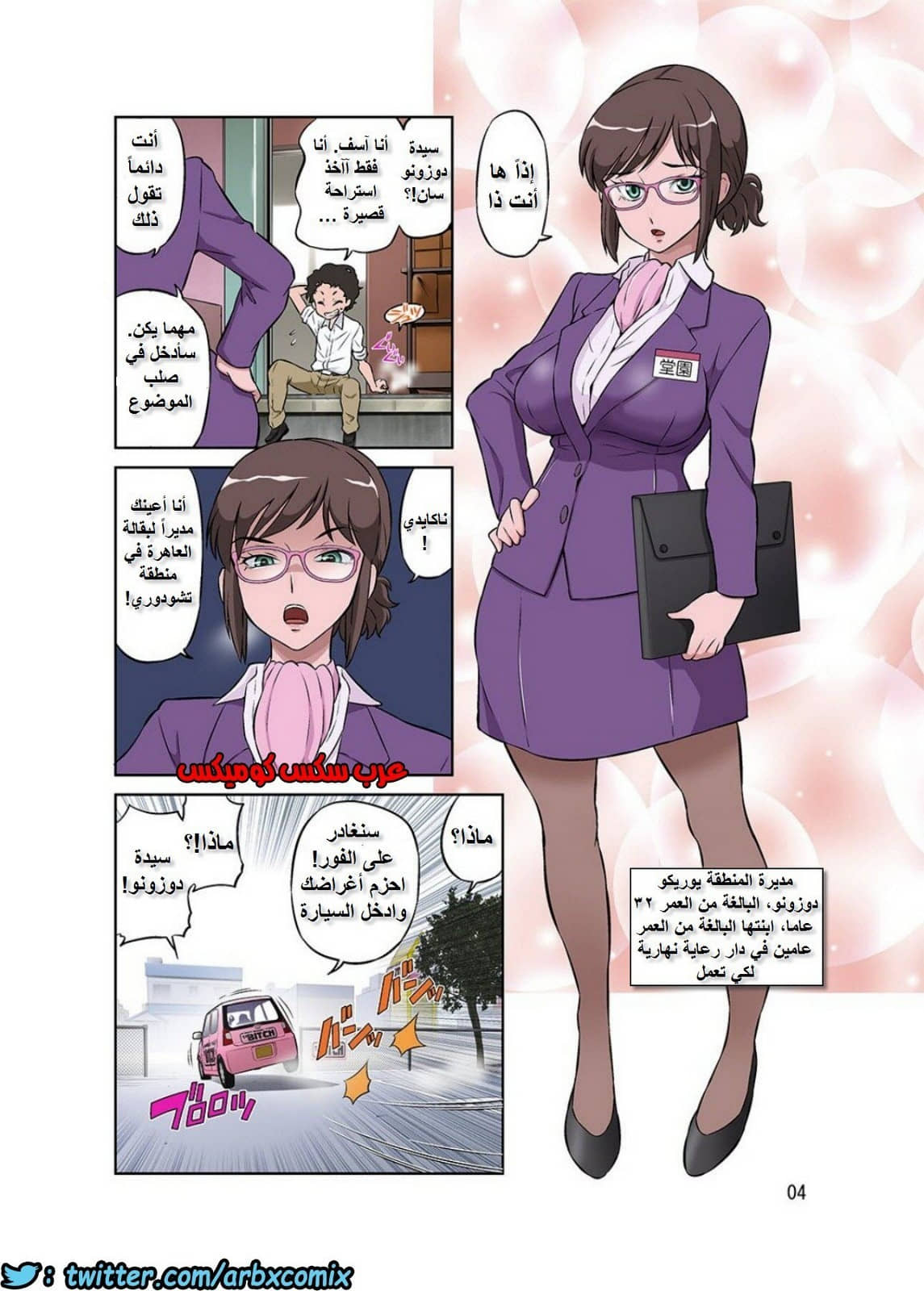 773 متجر العاهرة 773 متجر العاهرة