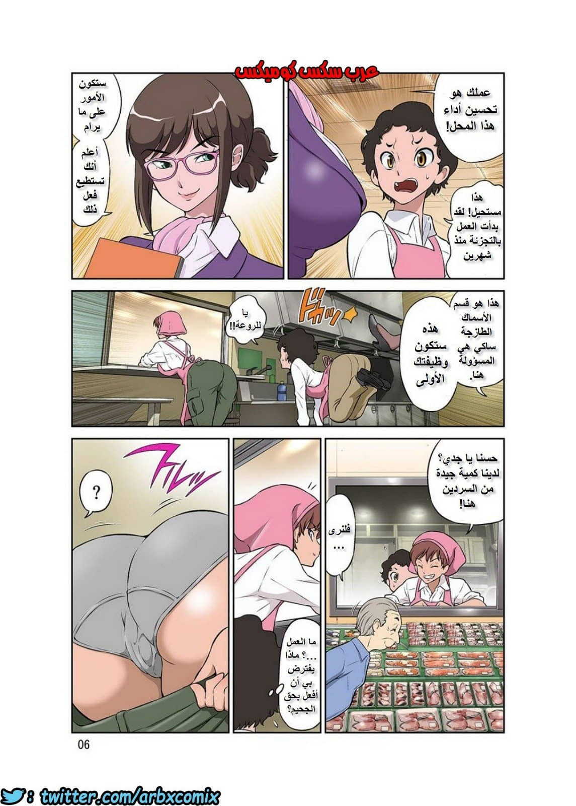 773 متجر العاهرة 773 متجر العاهرة