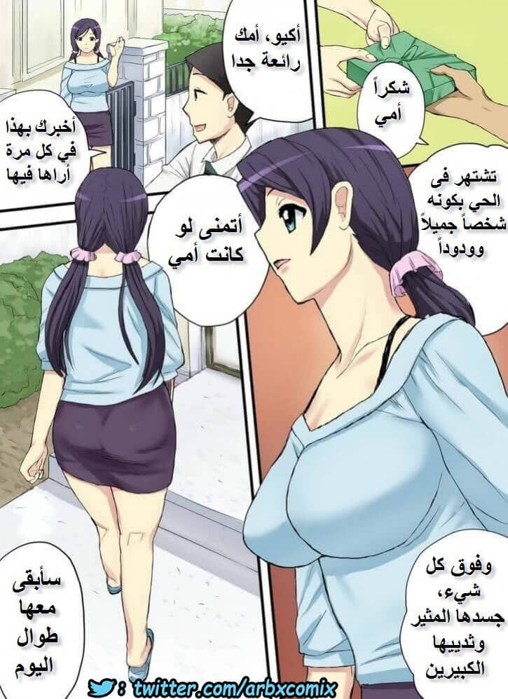 775 مضاجعة امي بالقوة 775 مضاجعة امي بالقوة