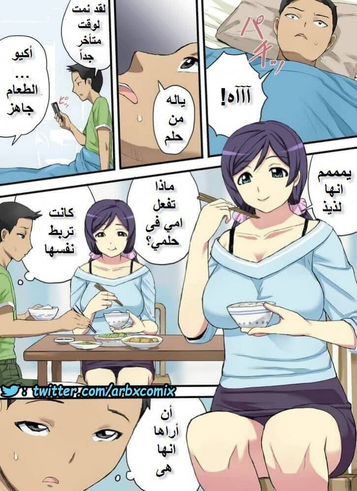775 مضاجعة امي بالقوة 775 مضاجعة امي بالقوة