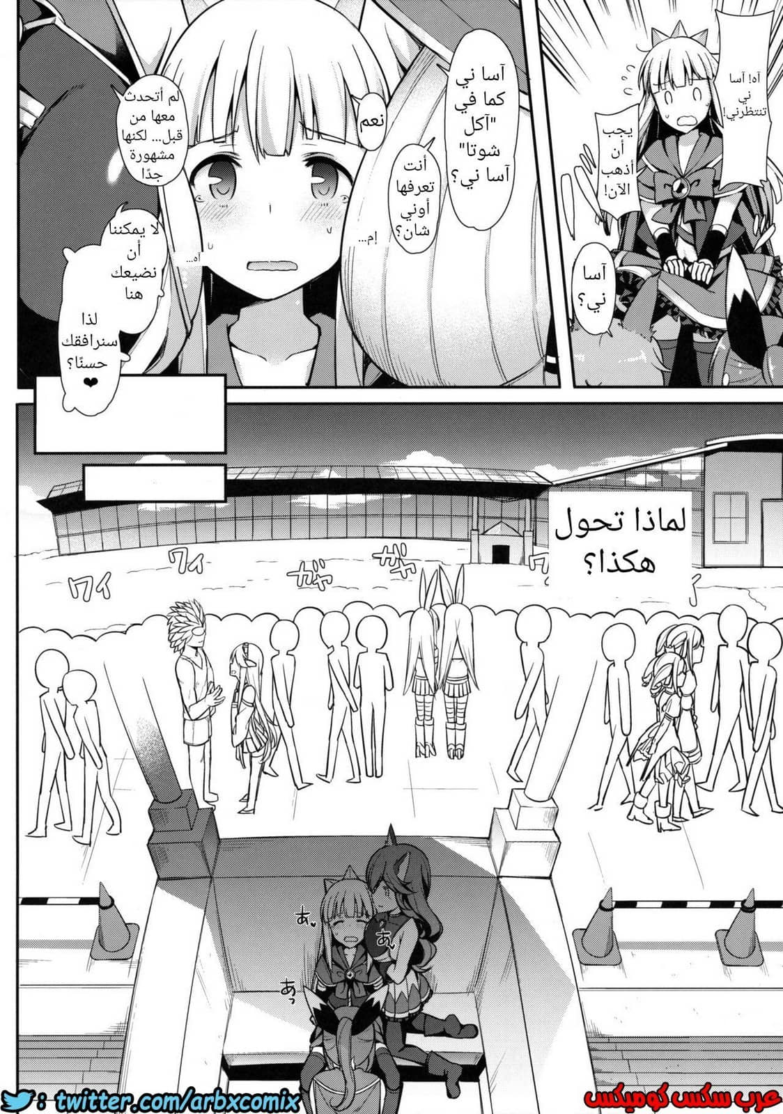 776 معرض الازياء التنكرية 776 معرض الازياء التنكرية