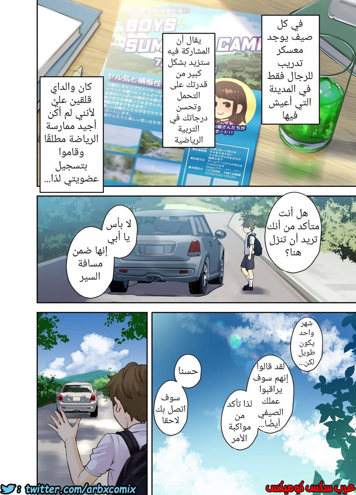 777 معسكر تدريب اللياقة البدنية مع السيدات المثيرات الأكبر سنًا 777 معسكر تدريب اللياقة البدنية مع السيدات المثيرات الأكبر سنًا