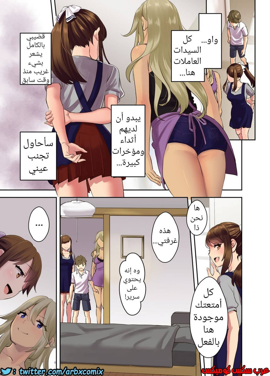 777 معسكر تدريب اللياقة البدنية مع السيدات المثيرات الأكبر سنًا 777 معسكر تدريب اللياقة البدنية مع السيدات المثيرات الأكبر سنًا