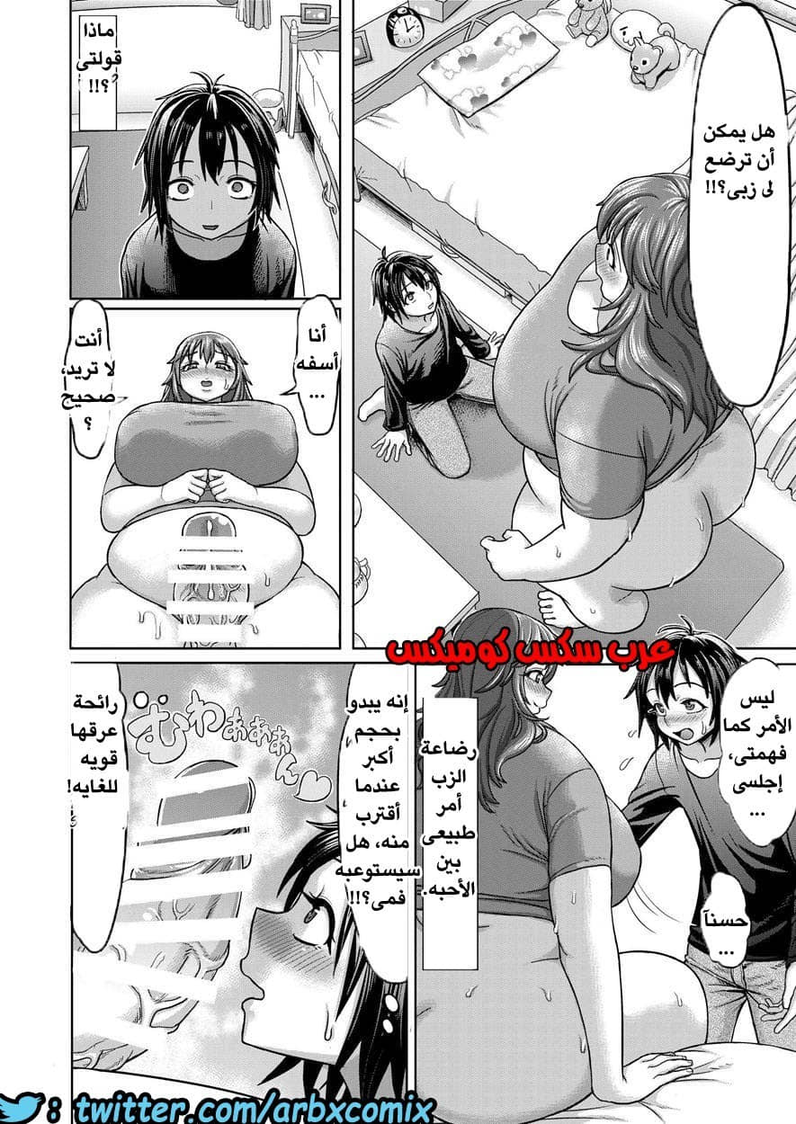 778 مفاجأة التعارف 778 مفاجأة التعارف