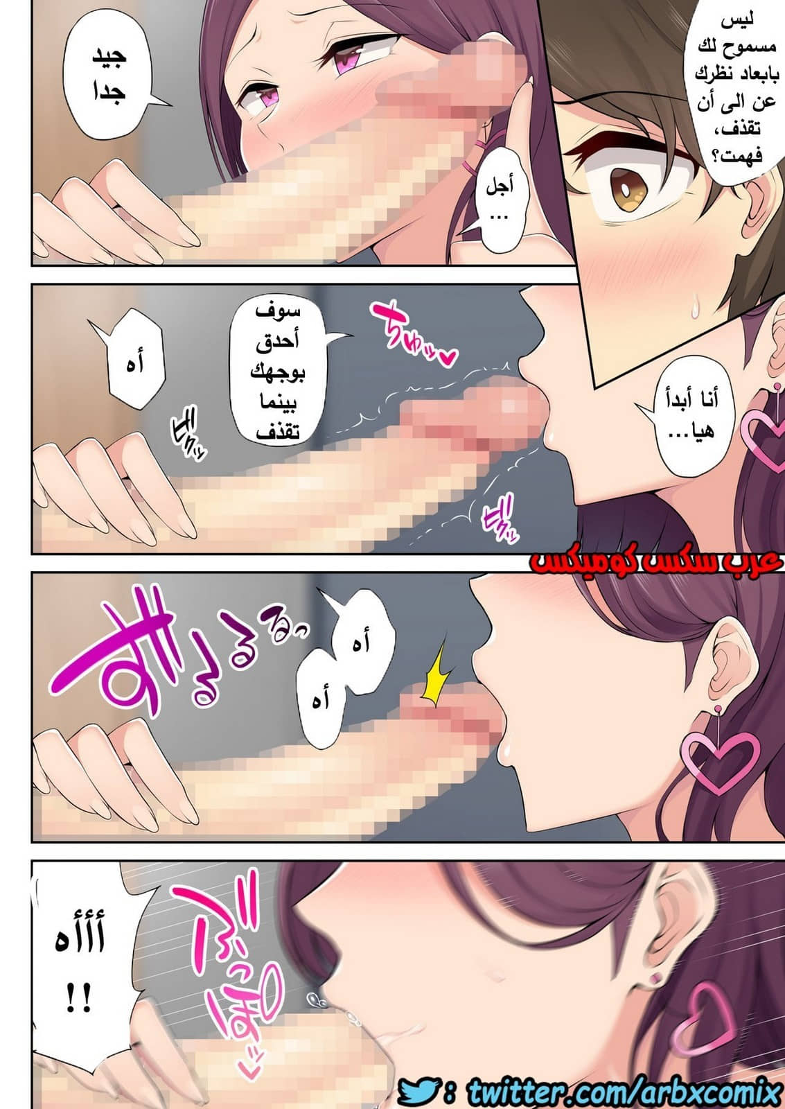 780 منزل إيمازومي هو المكان حيث تتجمع الفتيات الجزء 2 780 منزل إيمازومي هو المكان حيث تتجمع الفتيات الجزء 2