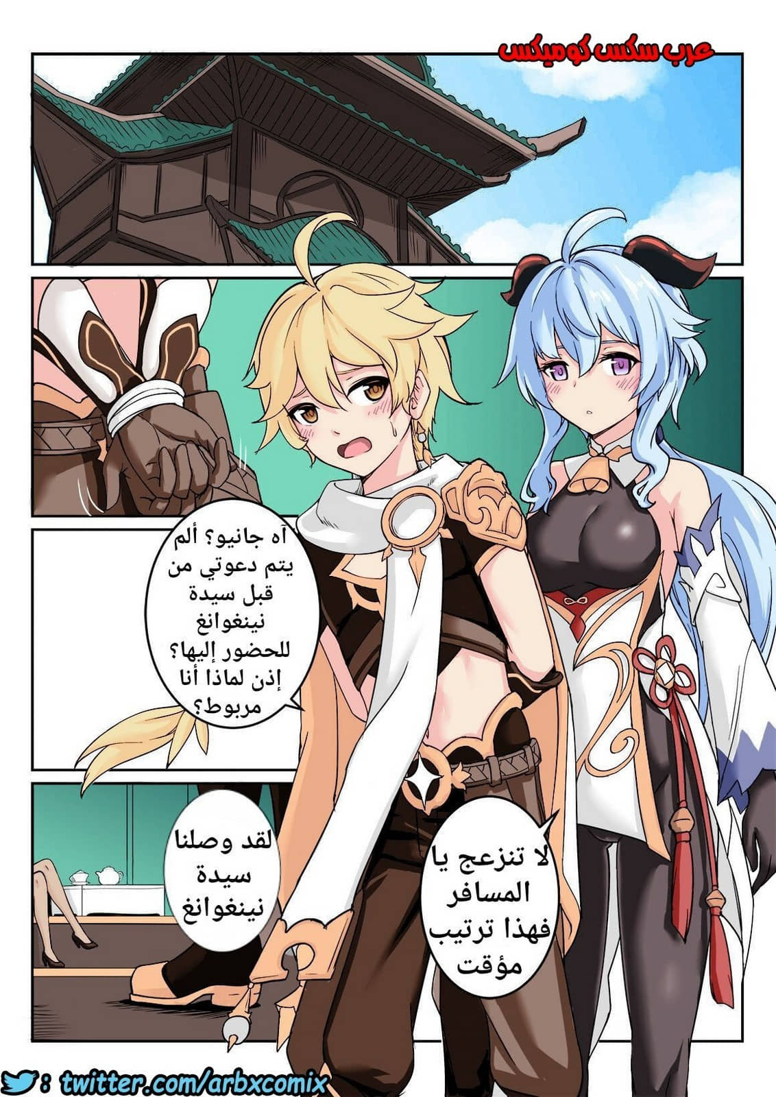 785 نينغوانغ