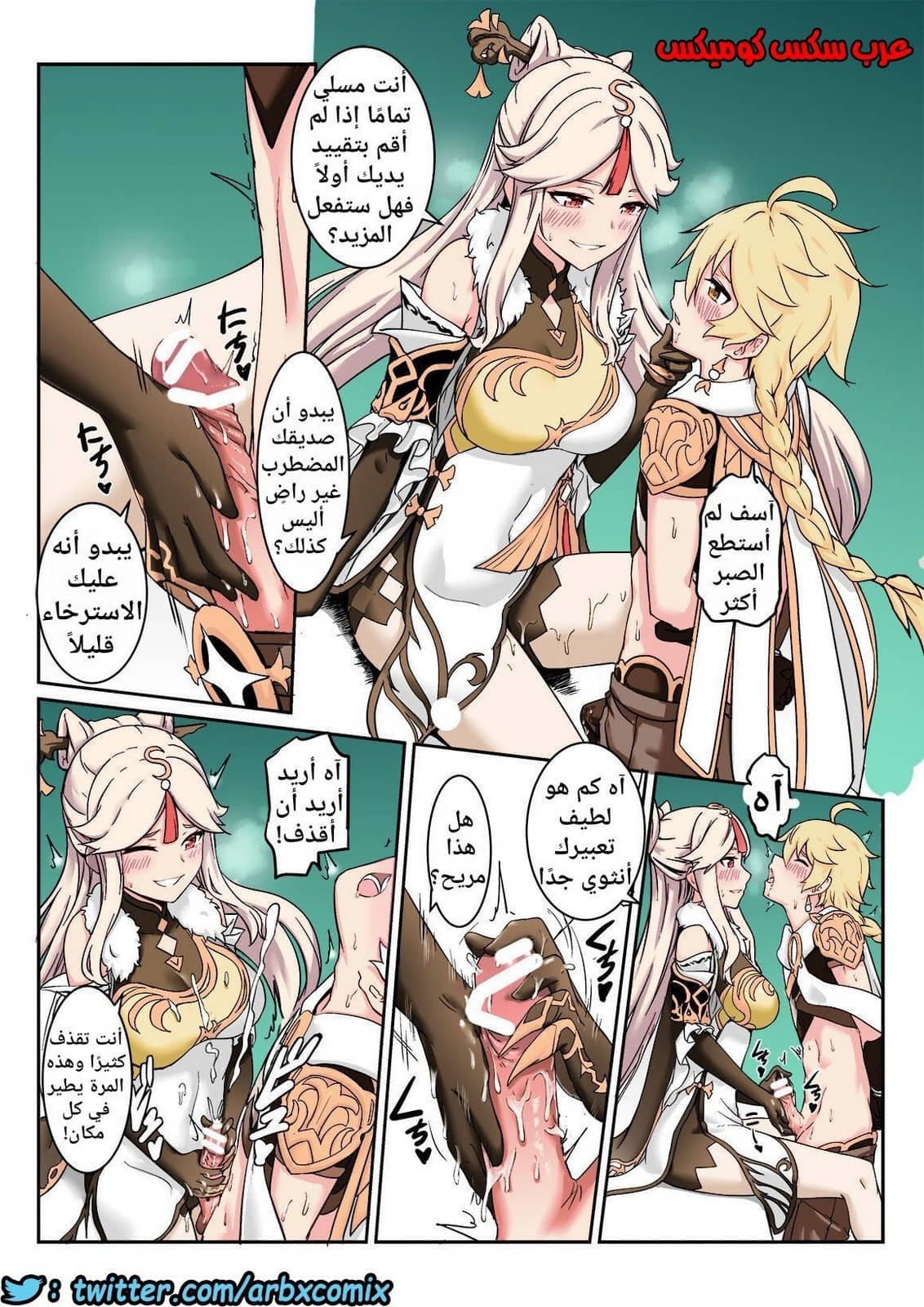 785 نينغوانغ