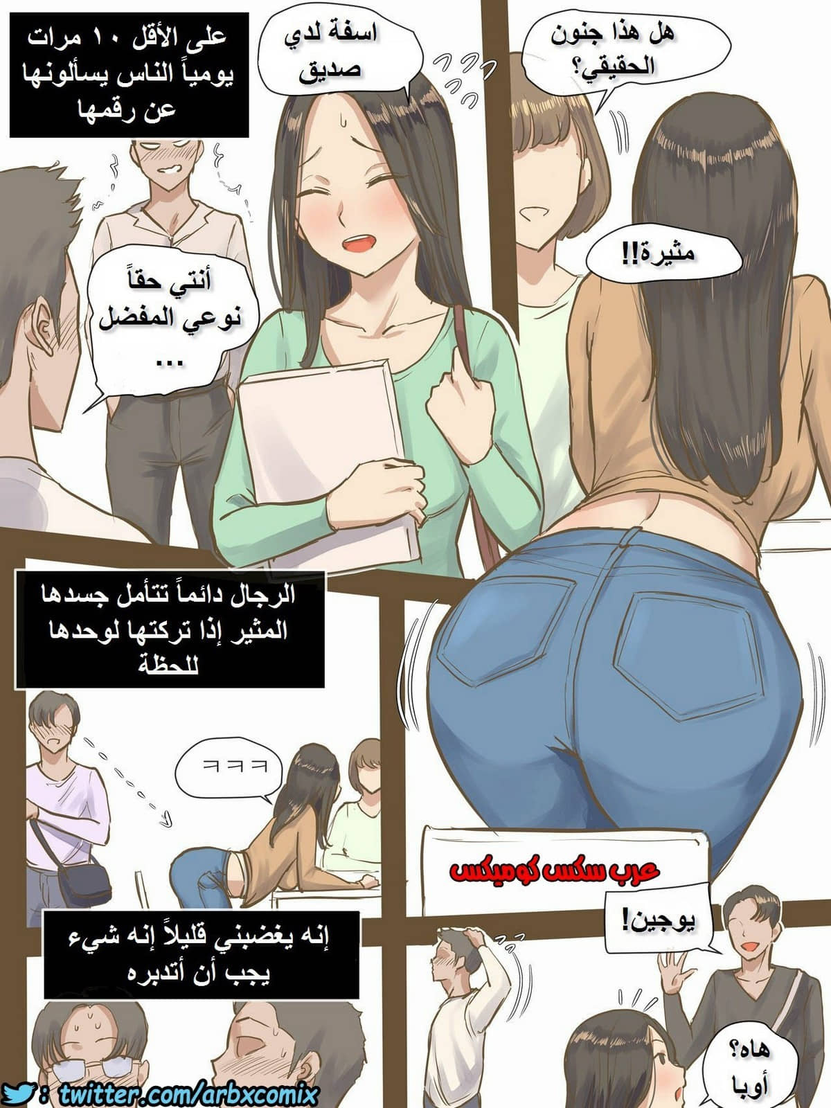 788 يوجين صديقتي المثالية 788 يوجين صديقتي المثالية