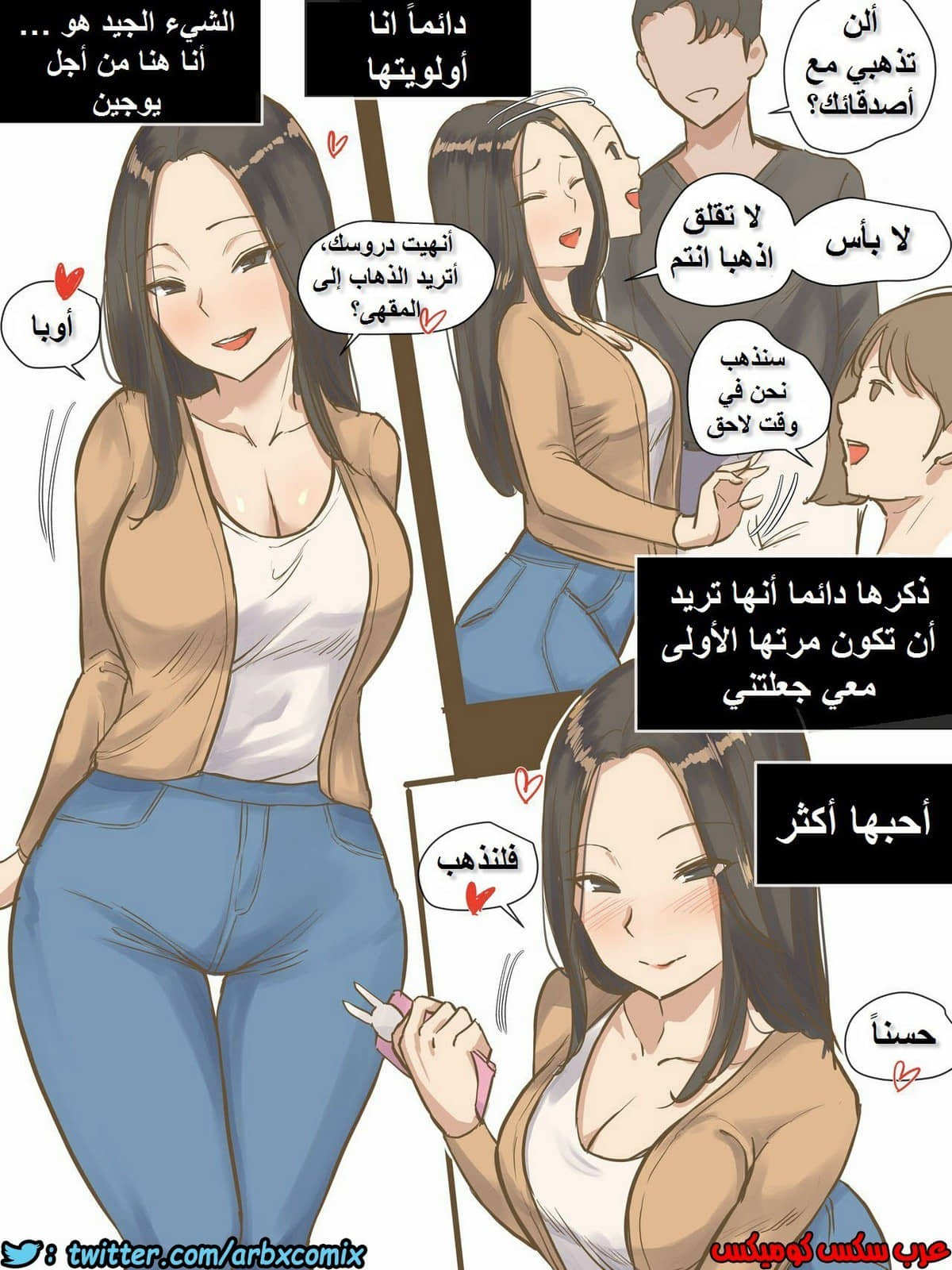 788 يوجين صديقتي المثالية 788 يوجين صديقتي المثالية