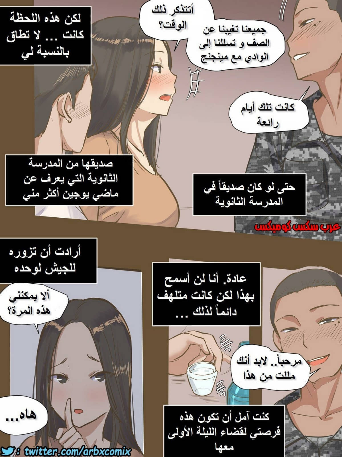 788 يوجين صديقتي المثالية 788 يوجين صديقتي المثالية