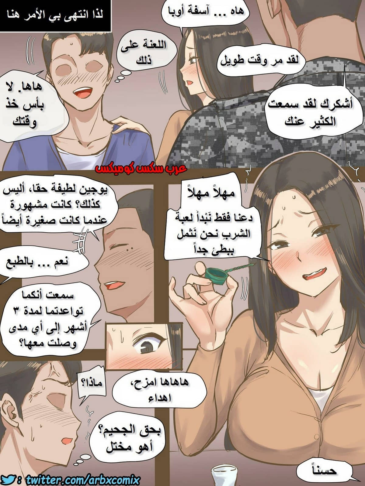 788 يوجين صديقتي المثالية 788 يوجين صديقتي المثالية