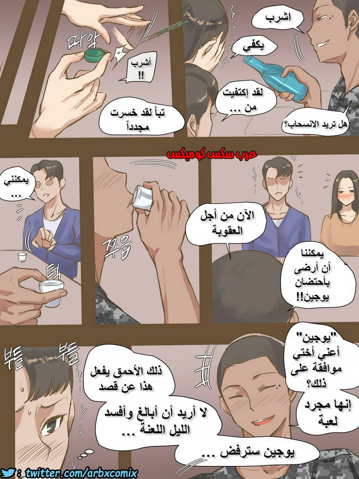 788 يوجين صديقتي المثالية 788 يوجين صديقتي المثالية