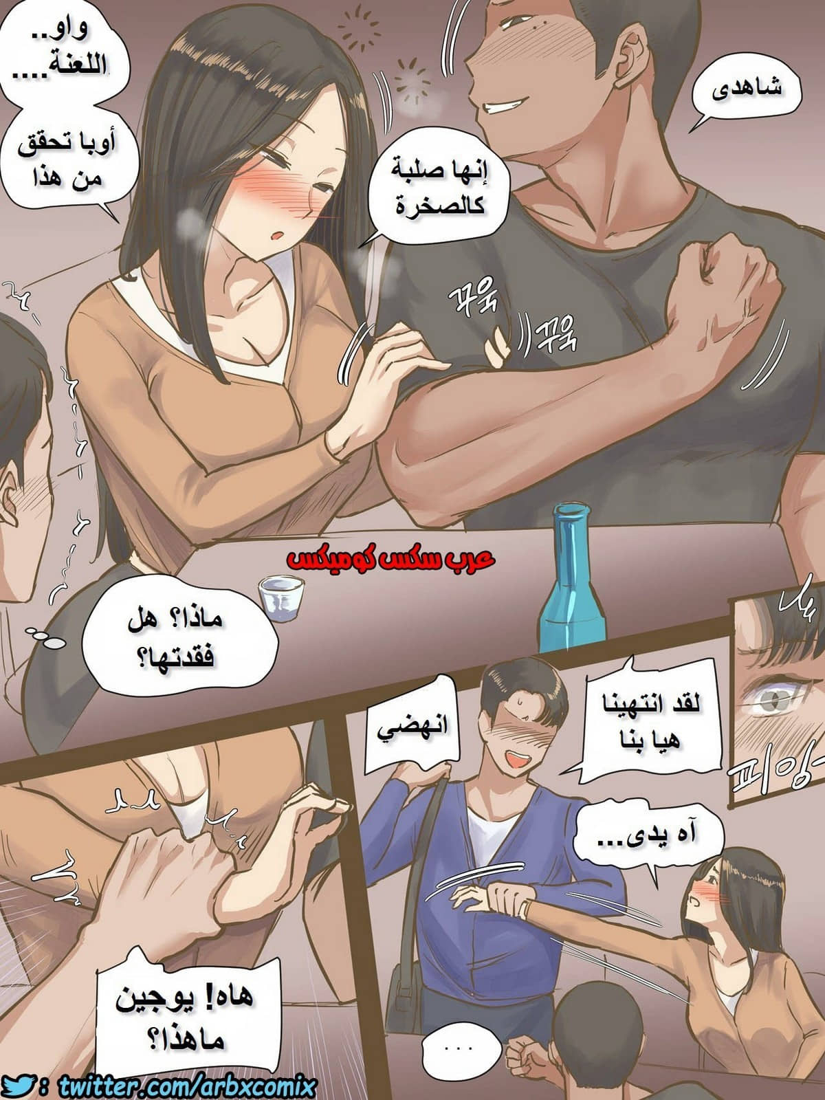 788 يوجين صديقتي المثالية 788 يوجين صديقتي المثالية