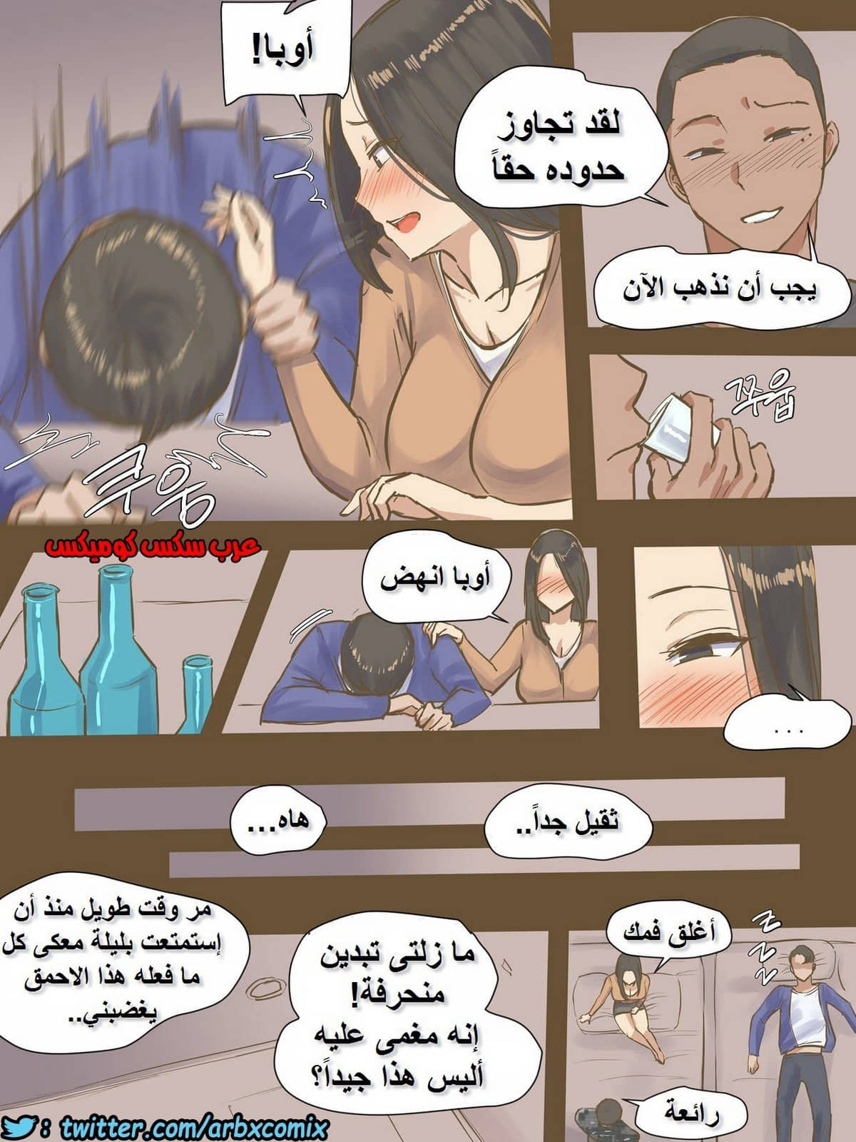 788 يوجين صديقتي المثالية 788 يوجين صديقتي المثالية
