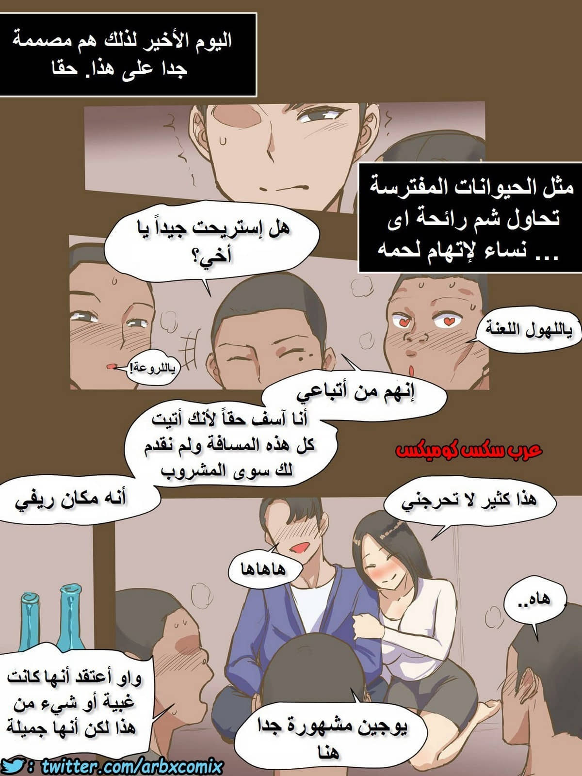 788 يوجين صديقتي المثالية 788 يوجين صديقتي المثالية