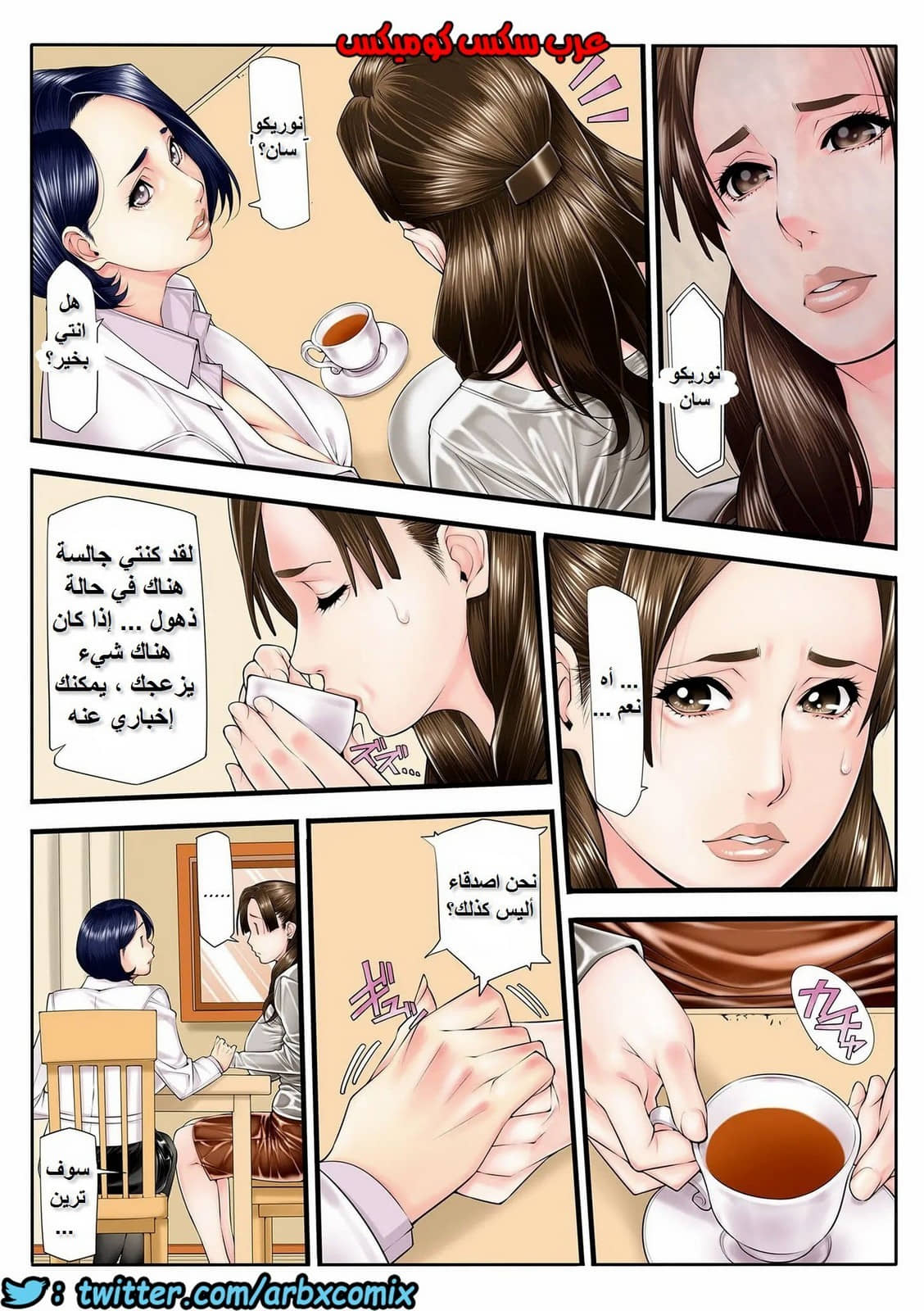 789 يوميات امرأة متزوجة الجزء 1 789 يوميات امرأة متزوجة الجزء 1