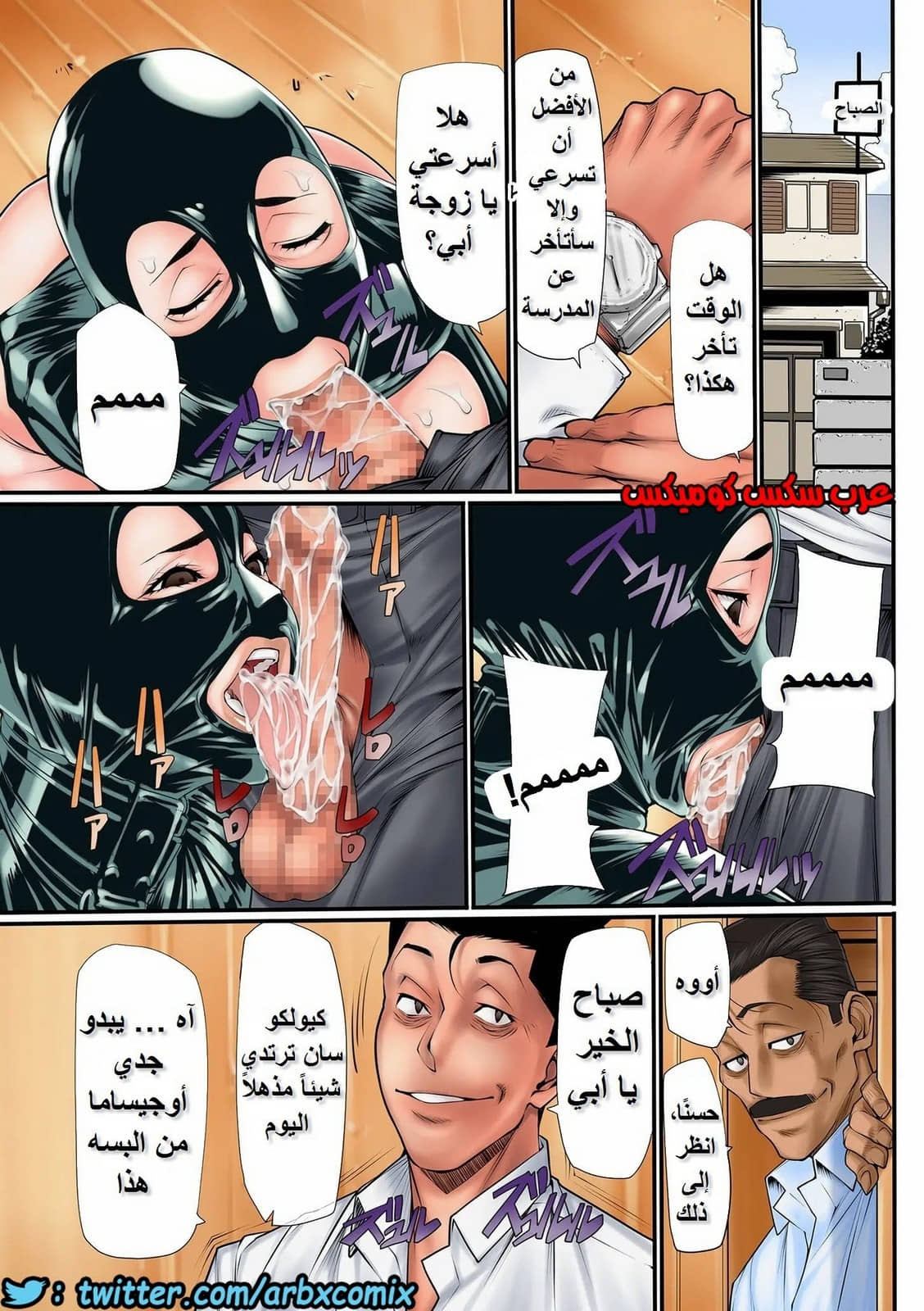 793 يوميات امرأة متزوجة الجزء 5 793 يوميات امرأة متزوجة الجزء 5