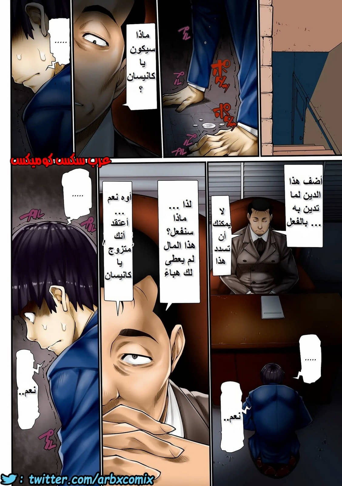 794 يوميات امرأة متزوجة الجزء 6 794 يوميات امرأة متزوجة الجزء 6