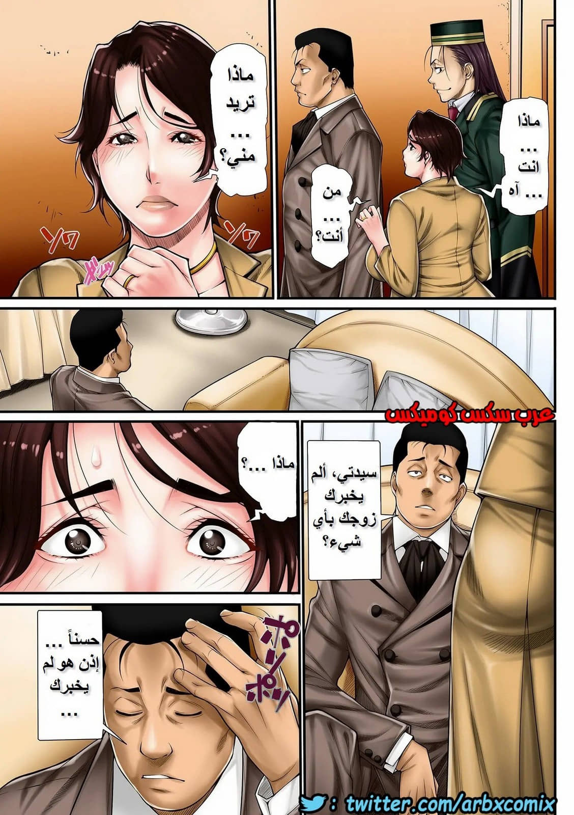 794 يوميات امرأة متزوجة الجزء 6 794 يوميات امرأة متزوجة الجزء 6