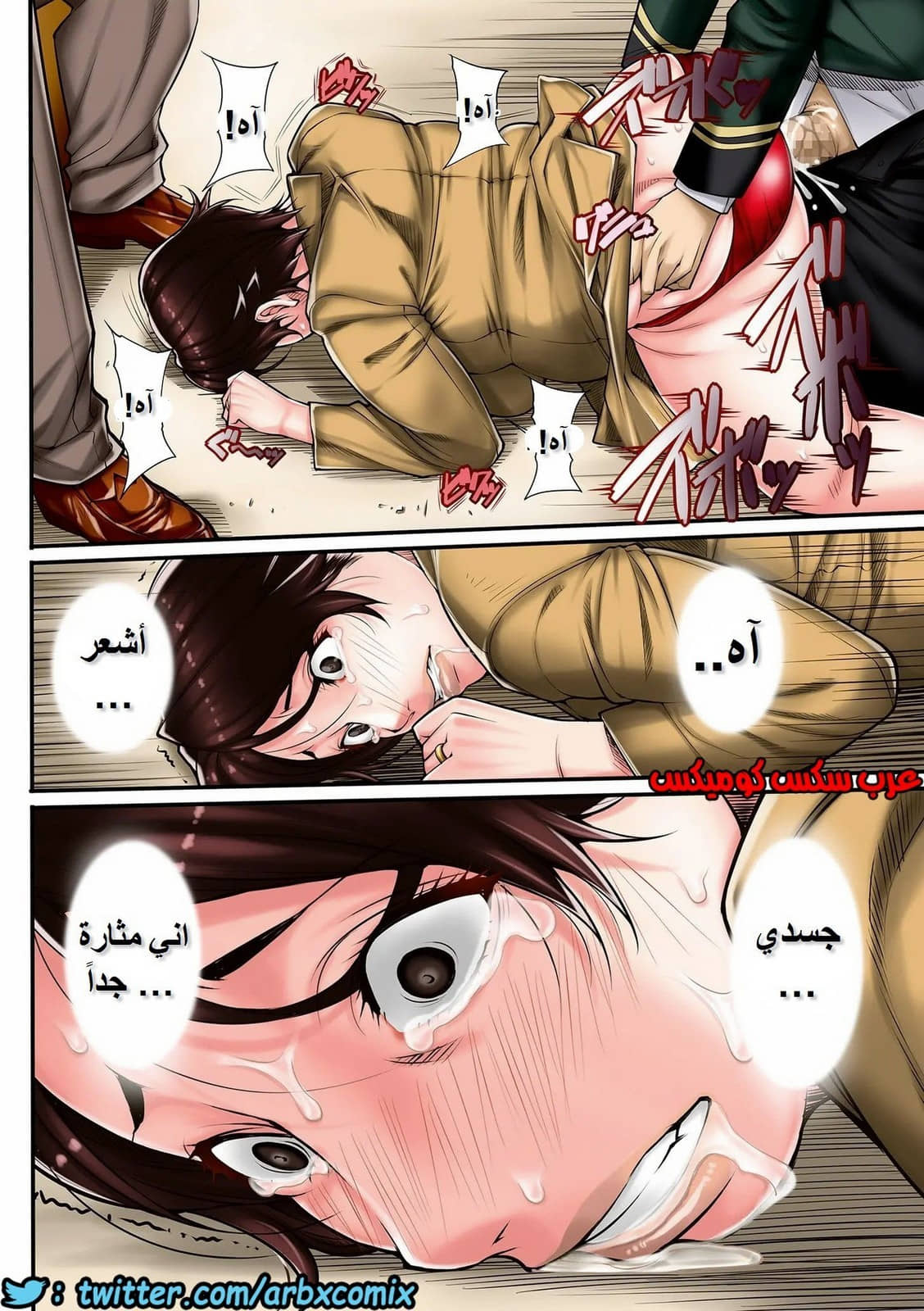 794 يوميات امرأة متزوجة الجزء 6 794 يوميات امرأة متزوجة الجزء 6