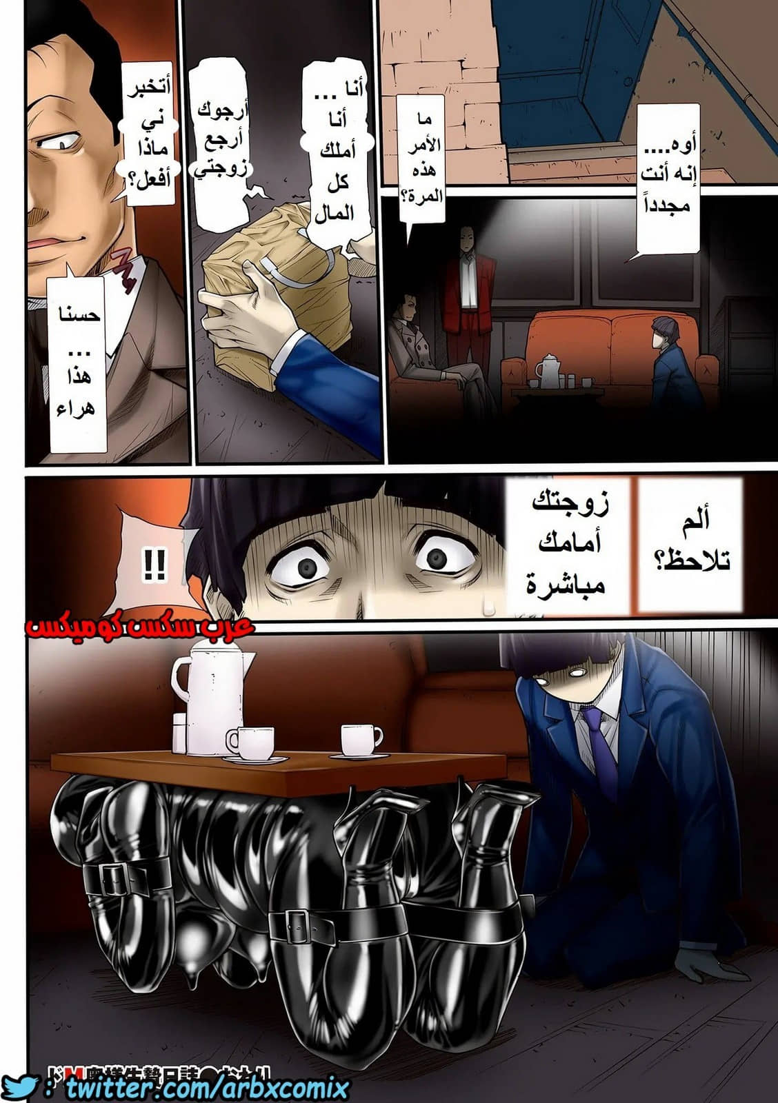 794 يوميات امرأة متزوجة الجزء 6 794 يوميات امرأة متزوجة الجزء 6