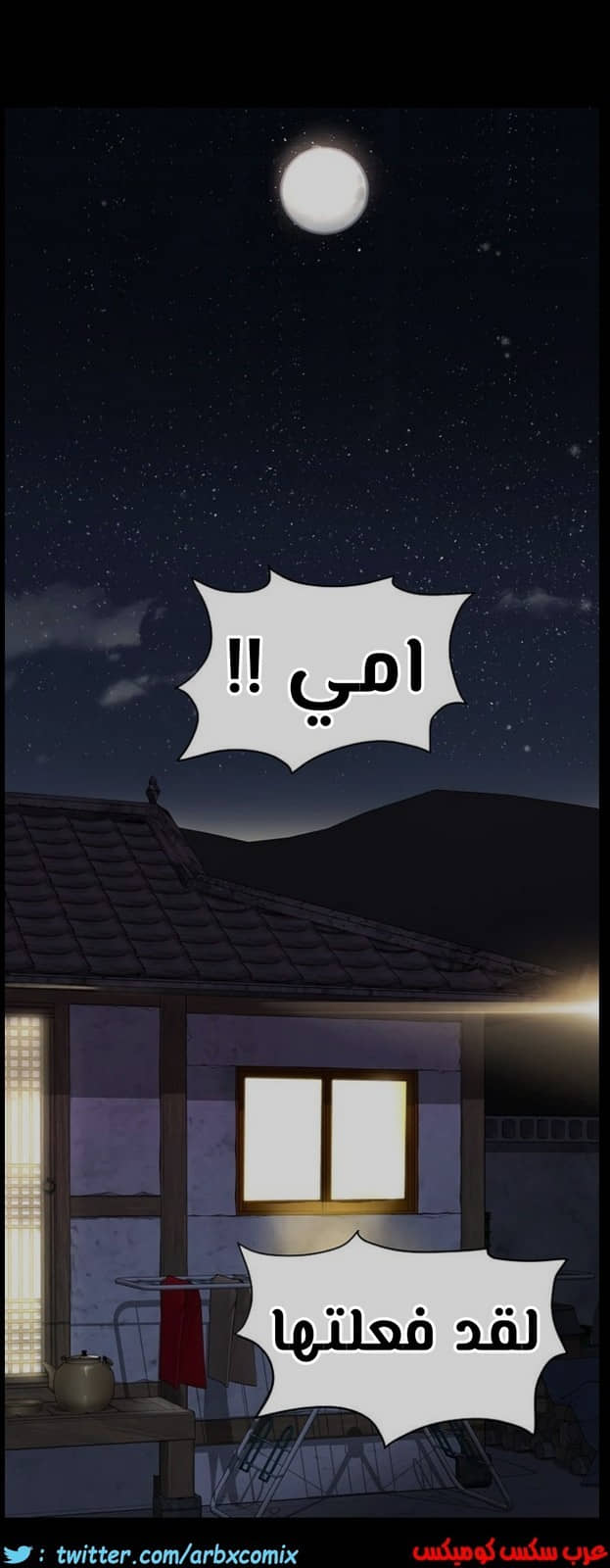 796 ابقي الامر سراً عن والدتك الجزء 1