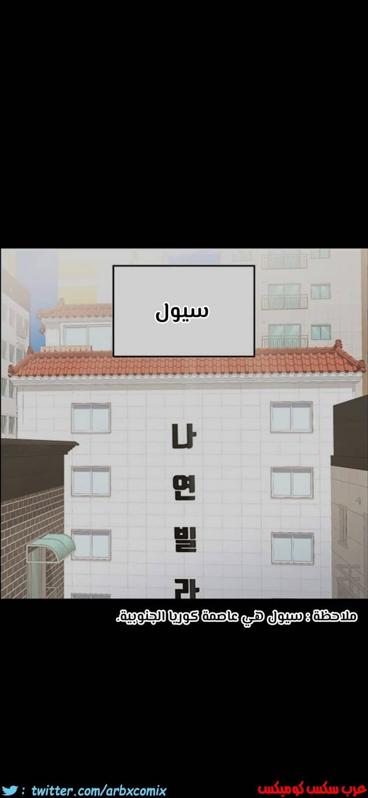 796 ابقي الامر سراً عن والدتك الجزء 1