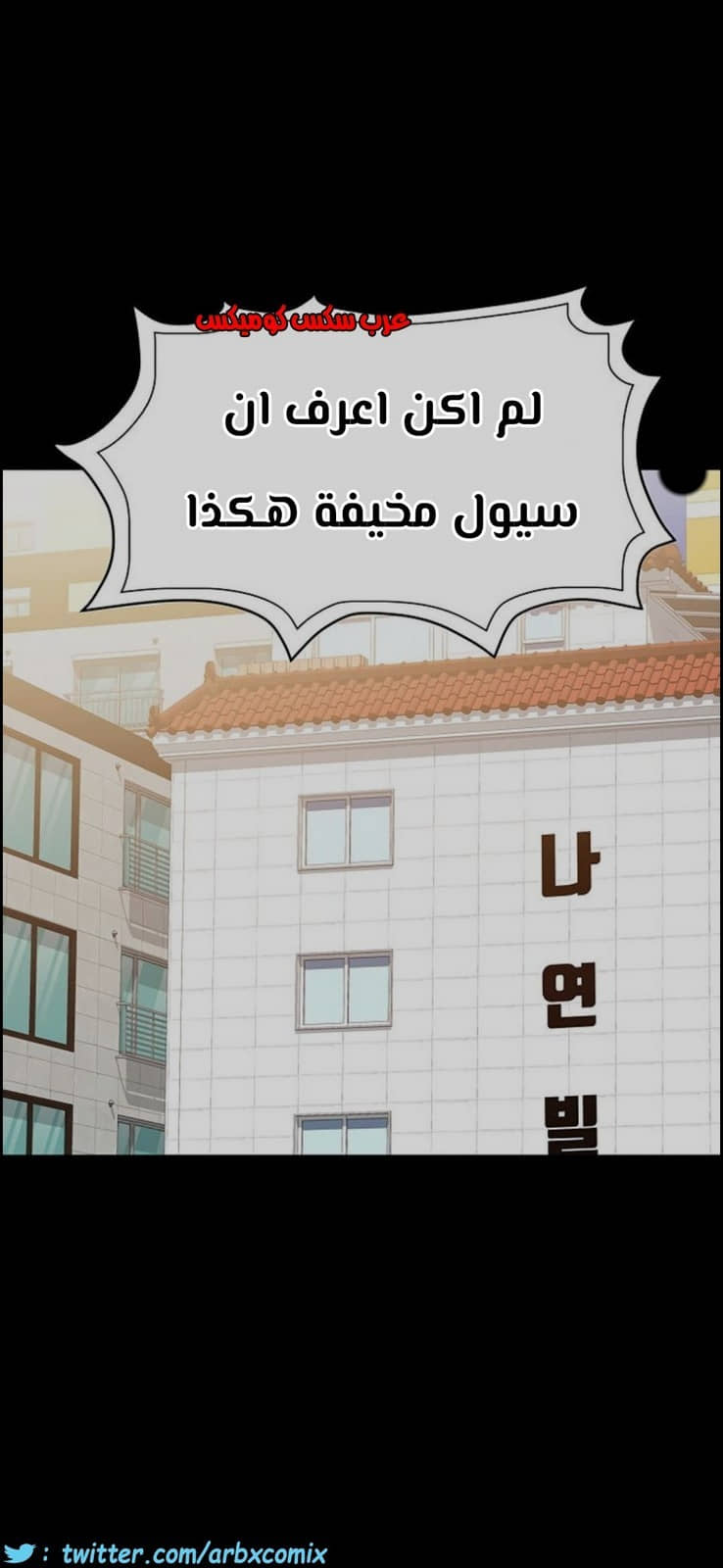 796 ابقي الامر سراً عن والدتك الجزء 1