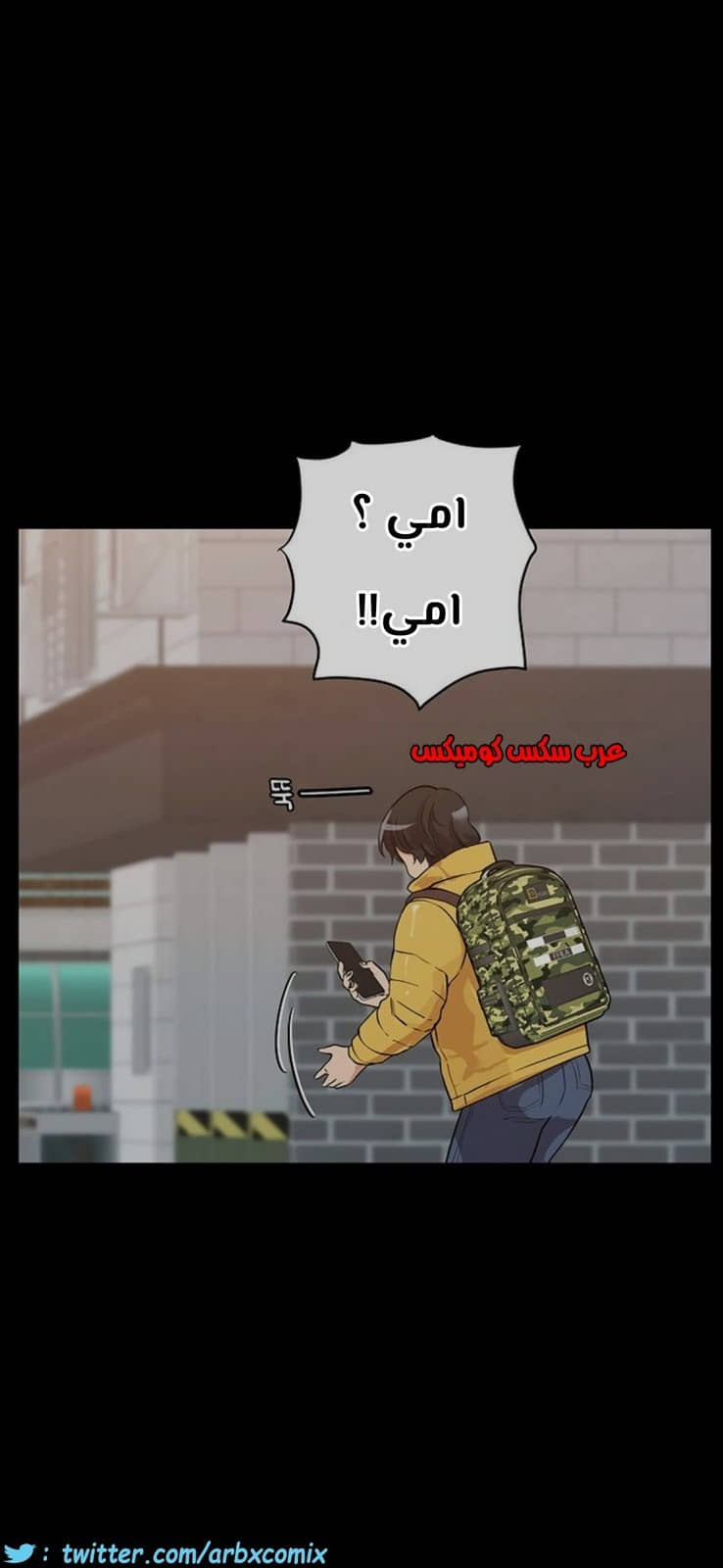 796 ابقي الامر سراً عن والدتك الجزء 1