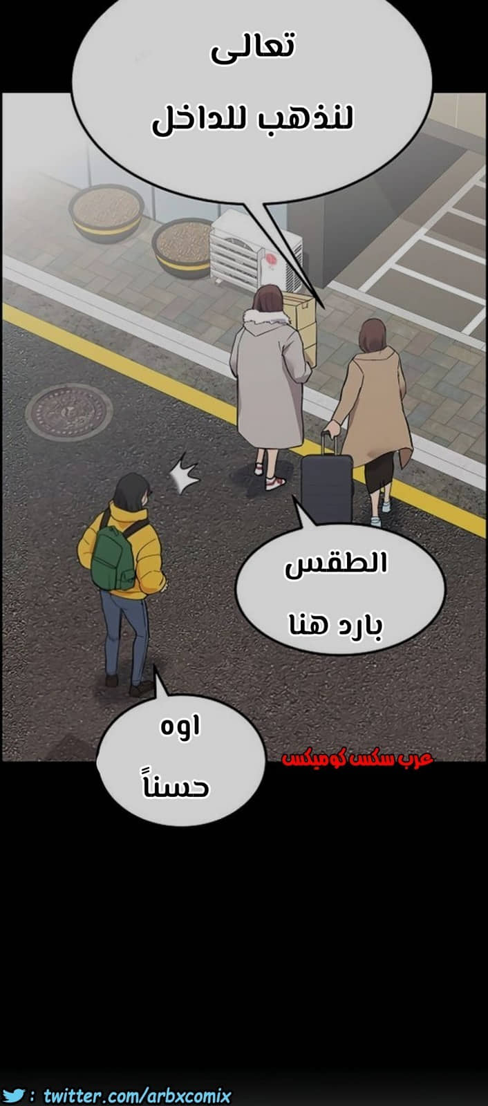 796 ابقي الامر سراً عن والدتك الجزء 1