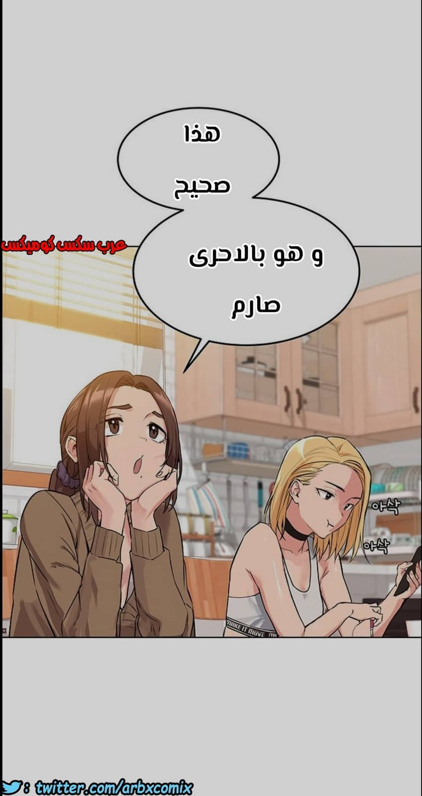 796 ابقي الامر سراً عن والدتك الجزء 1