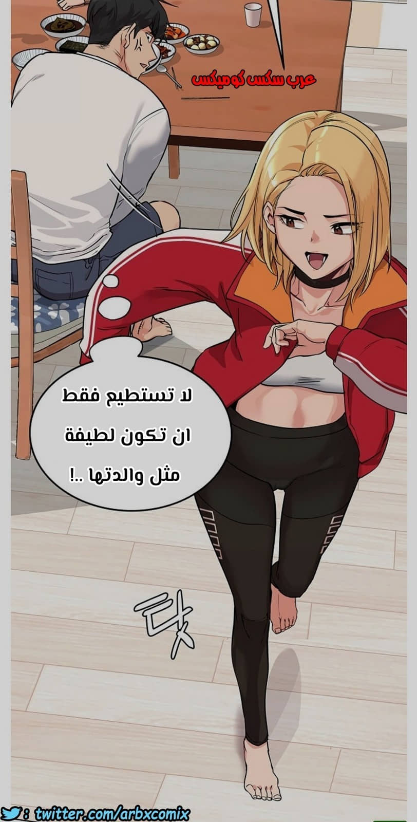 796 ابقي الامر سراً عن والدتك الجزء 1