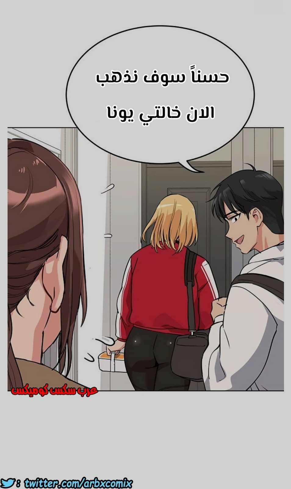 796 ابقي الامر سراً عن والدتك الجزء 1