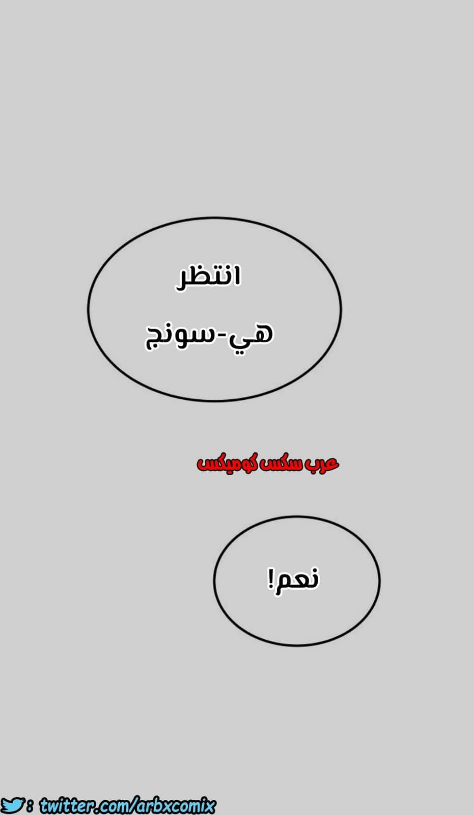 796 ابقي الامر سراً عن والدتك الجزء 1