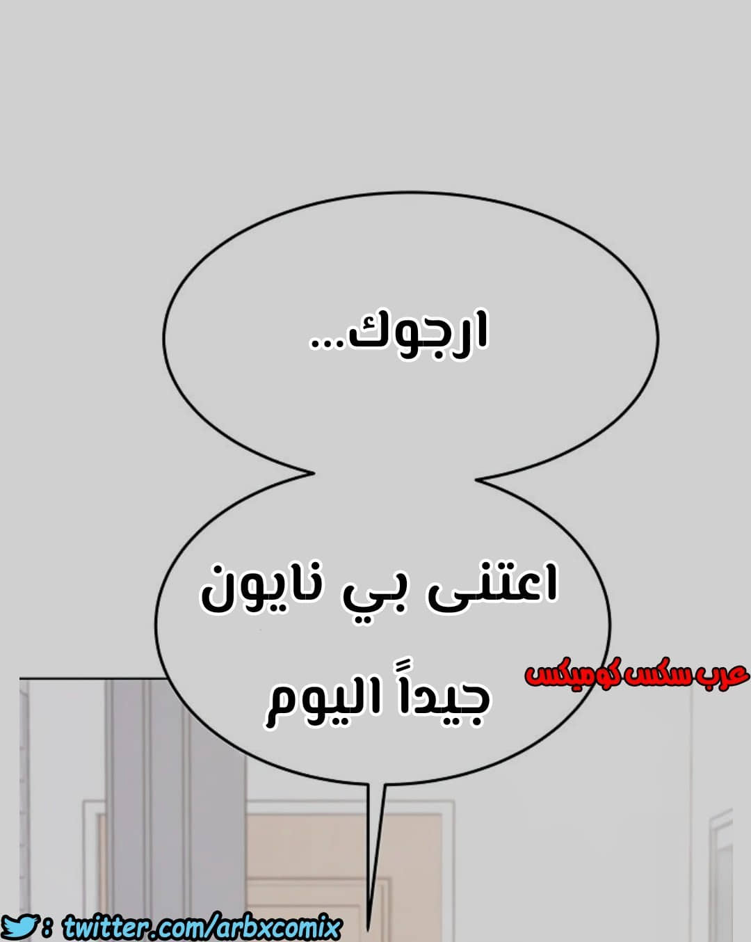 796 ابقي الامر سراً عن والدتك الجزء 1