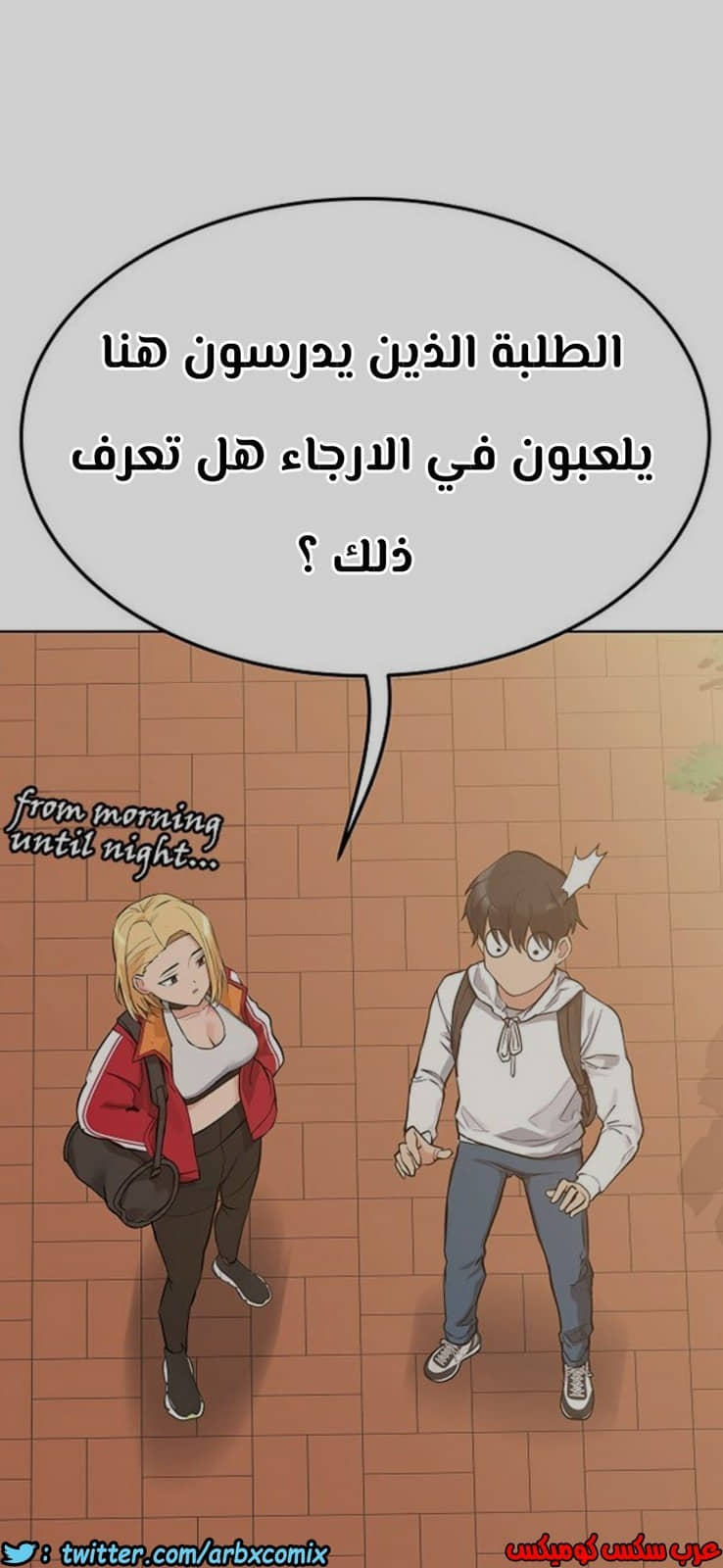 796 ابقي الامر سراً عن والدتك الجزء 1