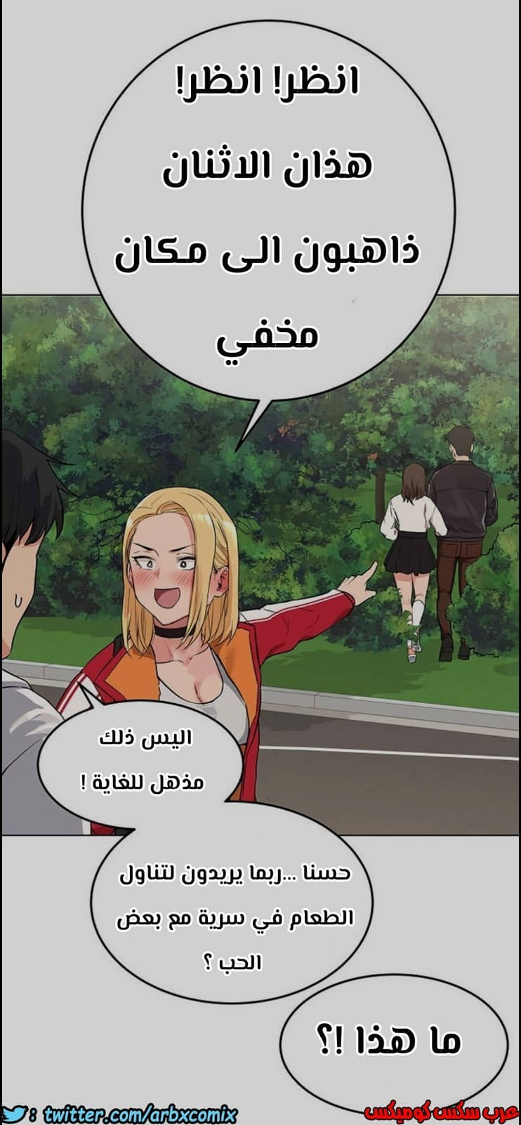 796 ابقي الامر سراً عن والدتك الجزء 1